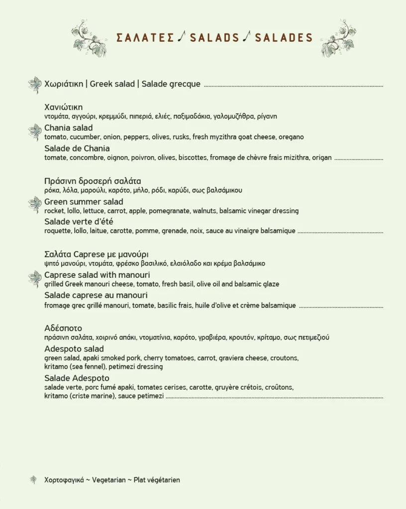Menu - Adespoto Music Taverna 2 ADESPOTO MENU GR EN FR 26 3